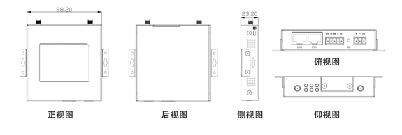 一進一出 模擬量輸入隔離式安全柵