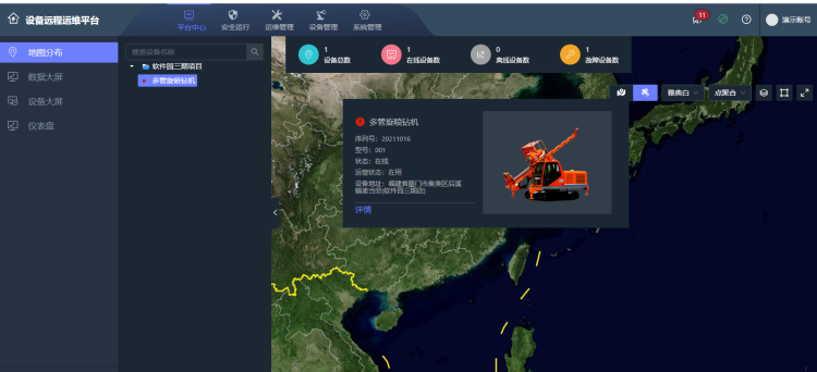 1662446359525513.png 數(shù)控機床設備物1.png