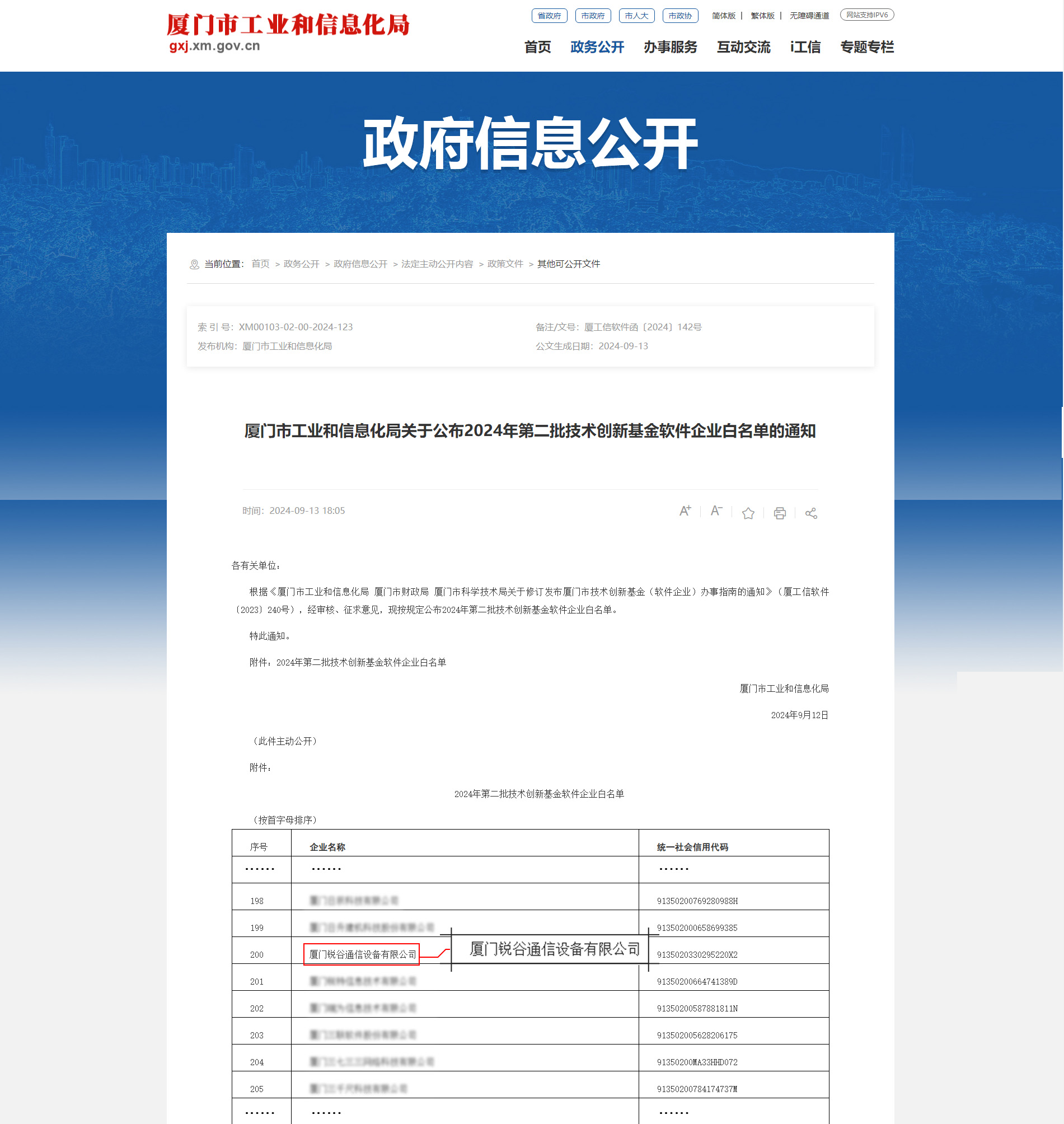5g工業(yè)智能網(wǎng)關(guān) 5g工業(yè)智能網(wǎng)關(guān)