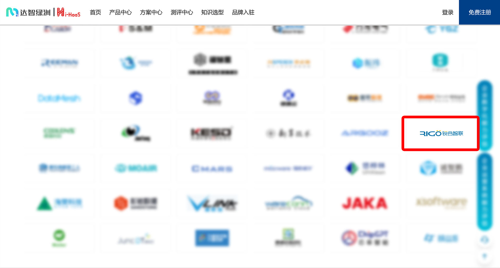 5g工業(yè)智能網(wǎng)關(guān) 5g工業(yè)智能網(wǎng)關(guān)