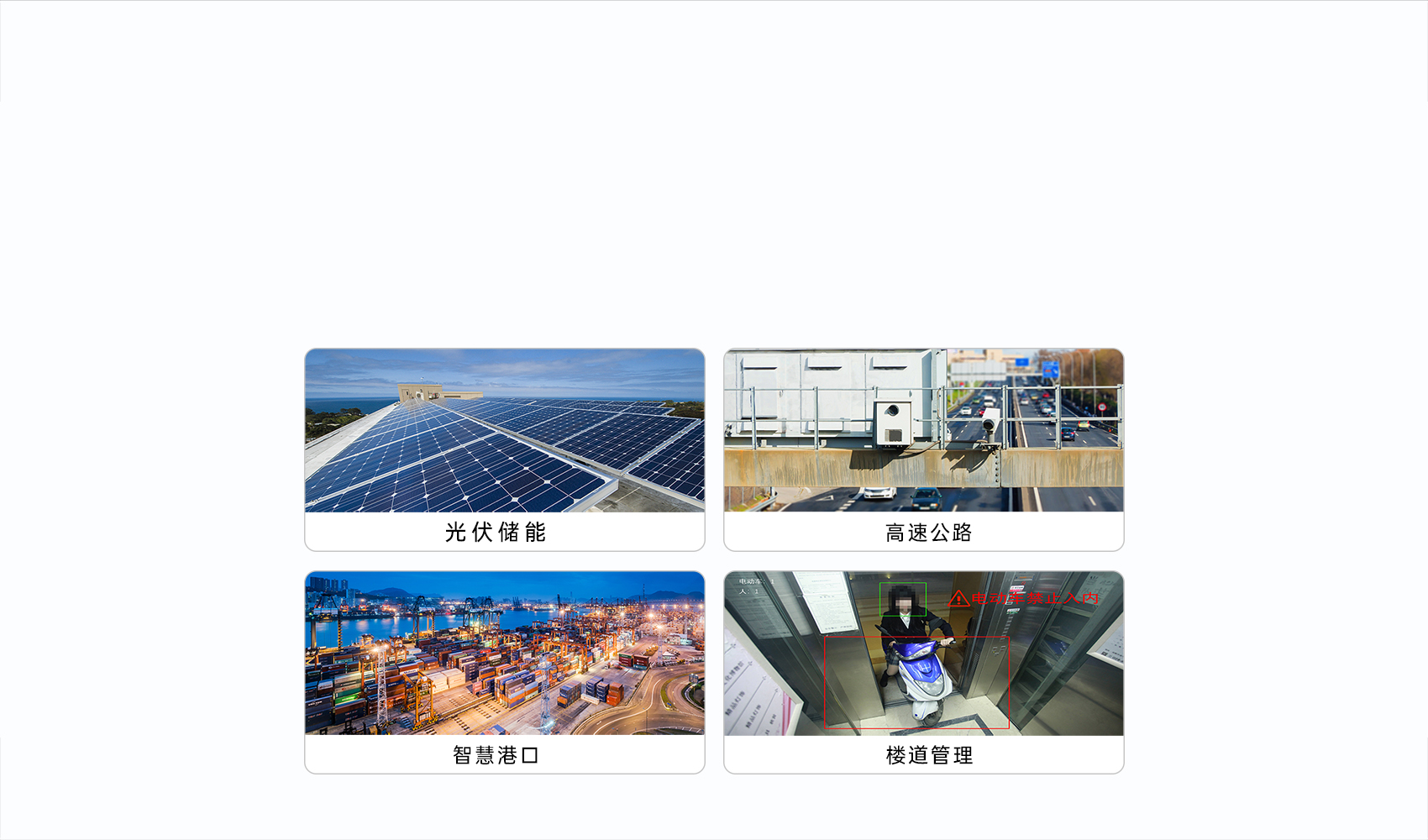 邊緣計算機(jī)