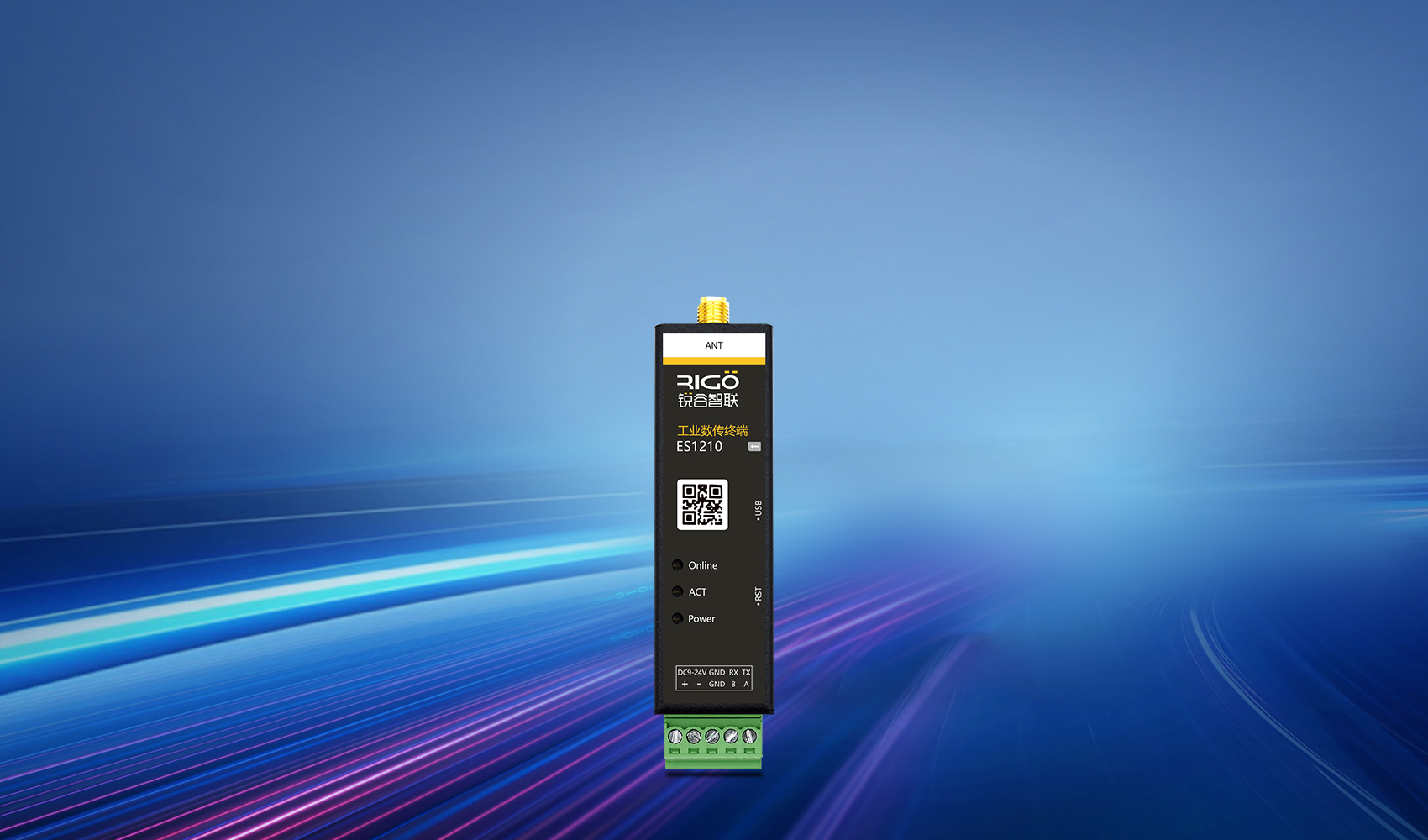 工業(yè)級數(shù)傳終端 工業(yè)級數(shù)傳終端